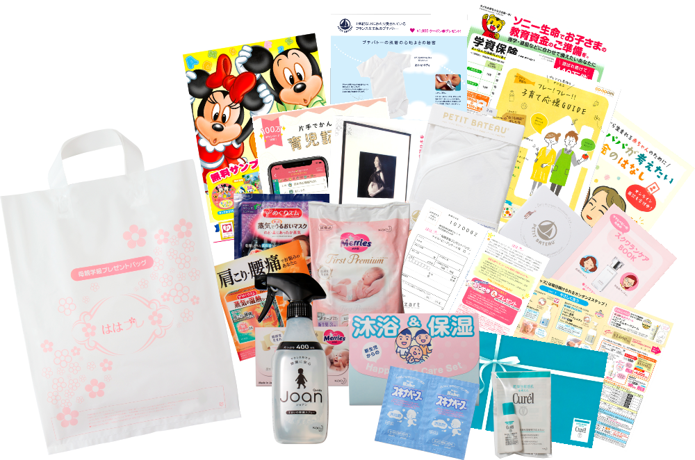 母親学級プレゼントバッグ