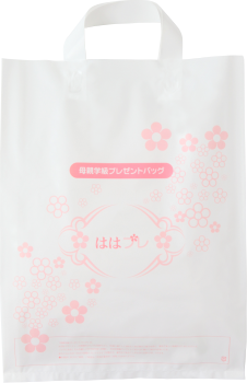 母親学級プレゼントバッグ